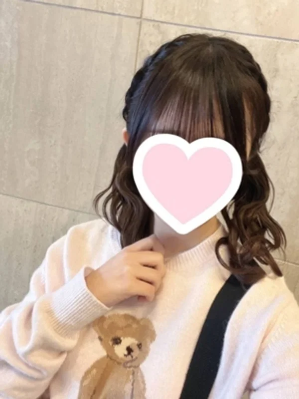 はる