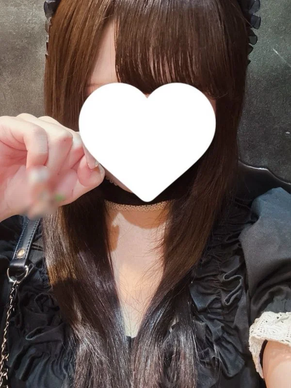 なの