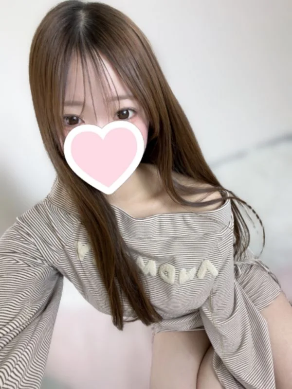 るな