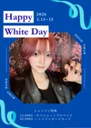 ホワイトデーイベント！