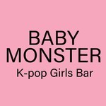 新大久保K-pop Girls コンカフェ＆バーBABYMONSTER
