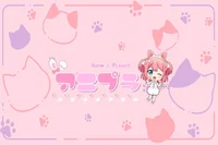 アニマルプラネット