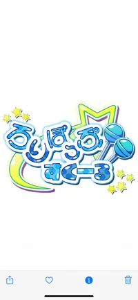 ろりぽっぷすくーる