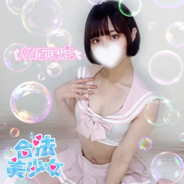 まりん