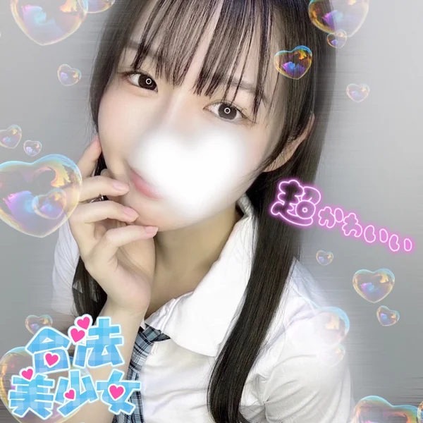 さな
