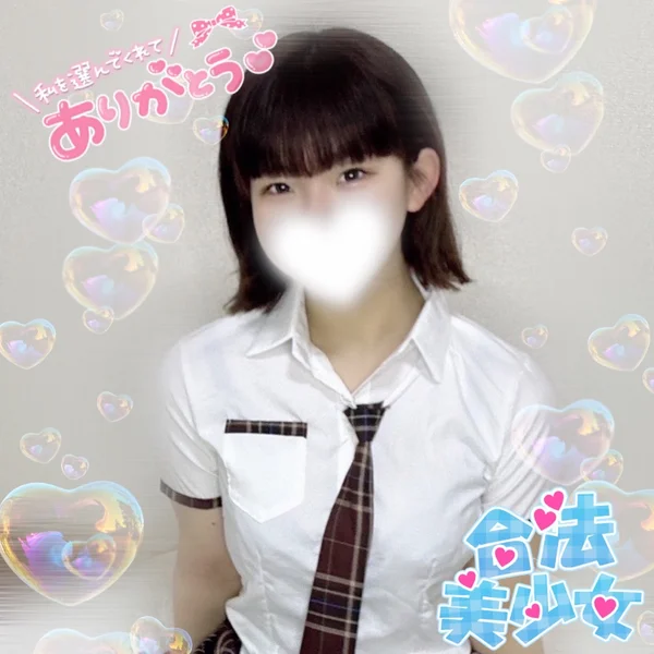 えま