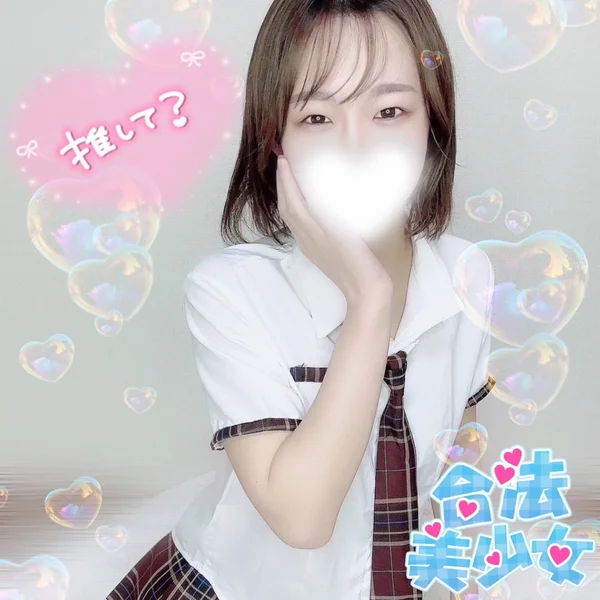 にこ