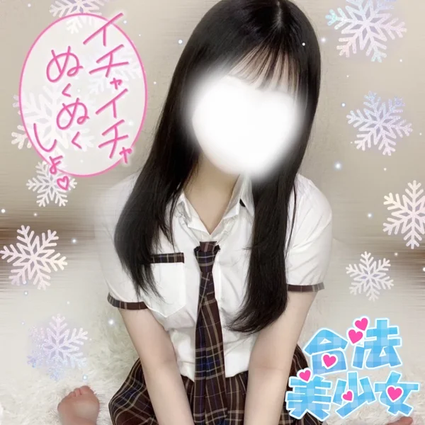 ひめ