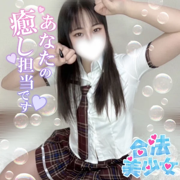 みらい