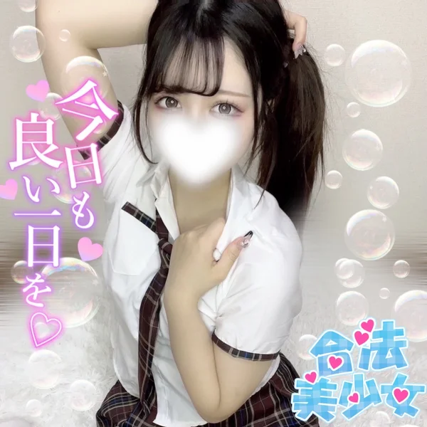 体験入店：もえ