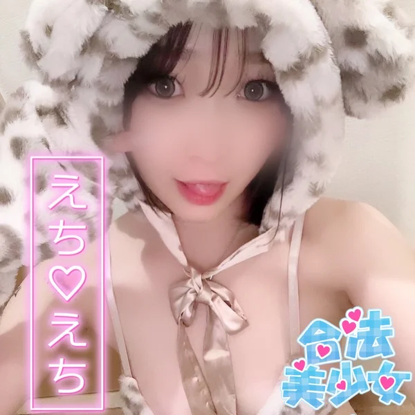 りな