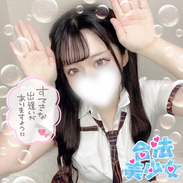 べりぃ