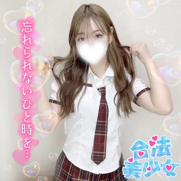 体験入店：あんり