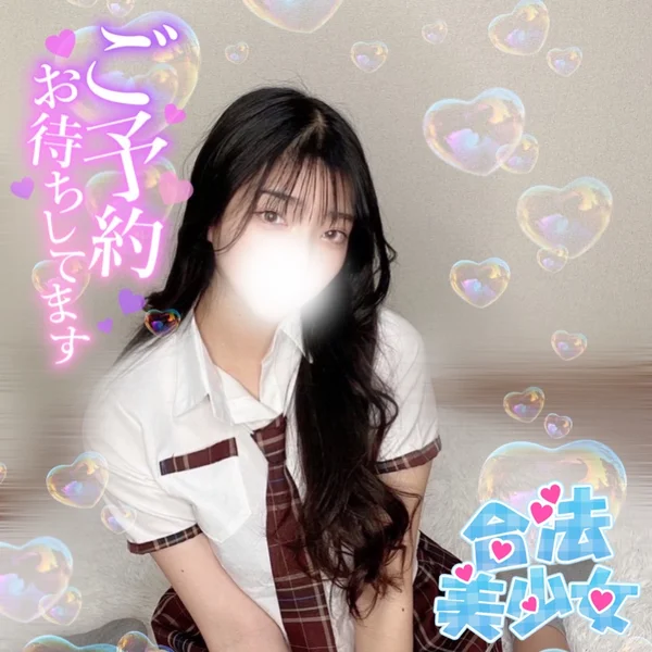 えりか