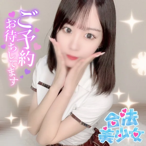 しろ