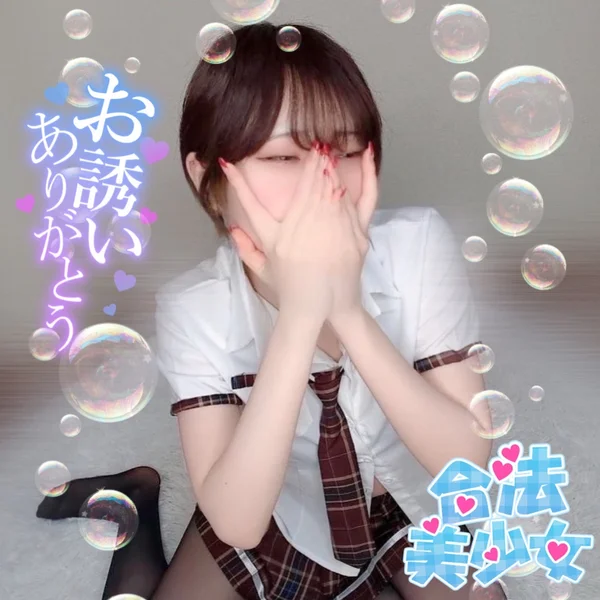 あの