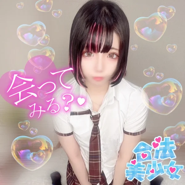 らんま
