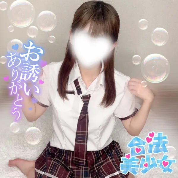 みつは