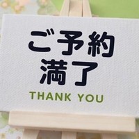 本日ご予約完売♪本指名率がかなり高いので事前予約がおススメ！の画像1