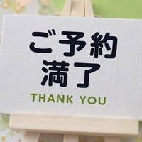 本日ご予約完売♪本指名率がかなり高いので事前予約がおススメ！の画像1