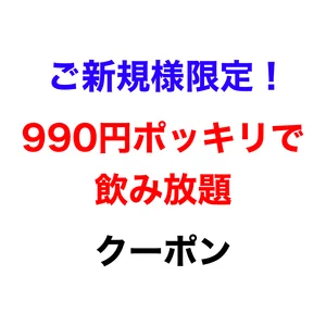 Cafe＆Bar Nuts（ナッツ）