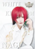 WHITE KINGDOM《池袋メンズコンカフェ》:なぎ