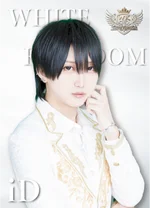WHITE KINGDOM《池袋メンズコンカフェ》:いゔ