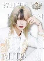 WHITE KINGDOM《池袋メンズコンカフェ》:みと