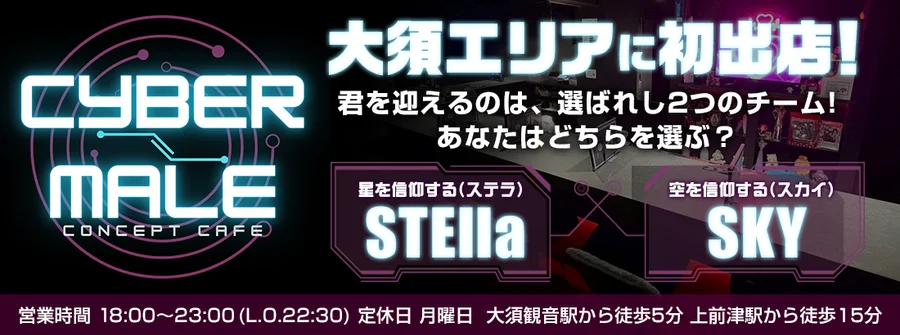 Cyber_Male
