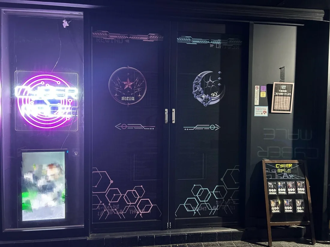 Cyber_Male