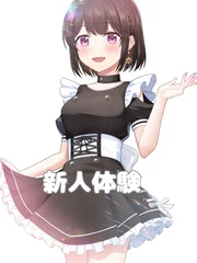 コスプレ正面画像