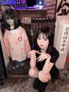 And Lovely 【アンドラブリー】