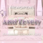 And Lovely 【アンドラブリー】
