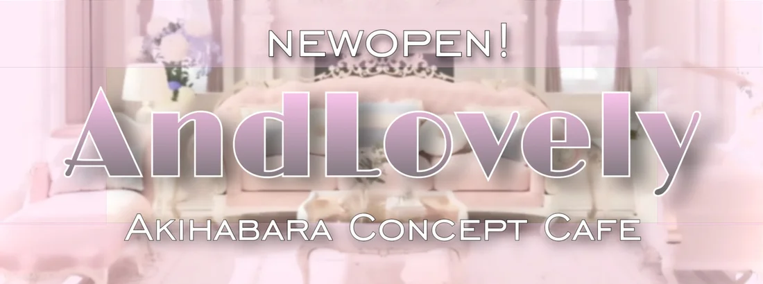 And Lovely 【アンドラブリー】