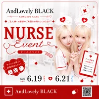 0620✴︎らむバースデー✴︎＋ポリス・ナースイベント❕の画像2
