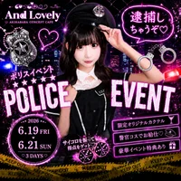 0620✴︎らむバースデー✴︎＋ポリス・ナースイベント❕の画像1