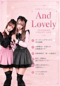 0703✴︎Andlovely✴︎オープン中🤍の画像1