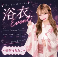 0717✴︎Andlovely✴︎浴衣イベ1日目☀️👘⛵️
