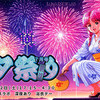 ⭐️🎋⭐️七夕祭り7月号⭐️🎋⭐️7月12日(土)