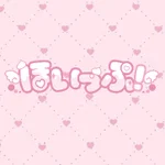 同じエリアのHOTな店舗ほいっぷ！