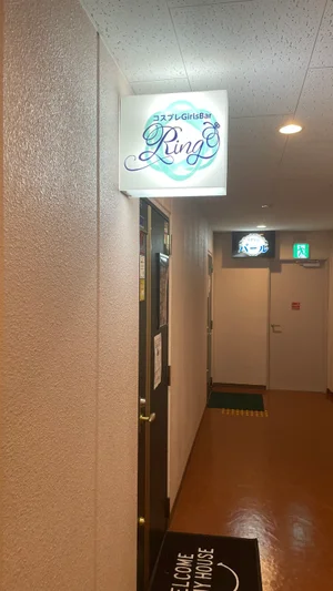 コスプレGirlsBar﻿ Ringの外観