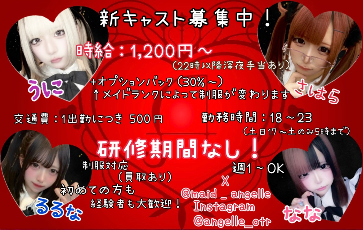 cafe ＆barアンジェール