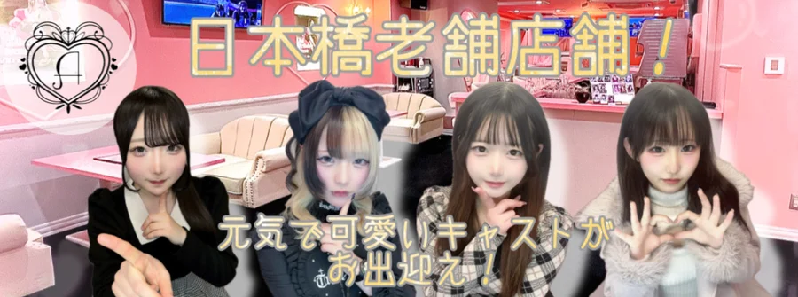 cafe ＆barアンジェール