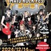 MAID ROCK FES vol.2