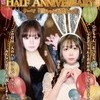 🐺ひぴ・むつきFALF ANNIVERSARY🐇