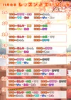 TKプロダクション