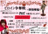 TKプロダクション