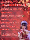 TKプロダクション