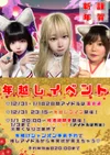 TKプロダクション