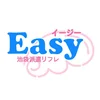 なび夫が遊びに行ってみました！